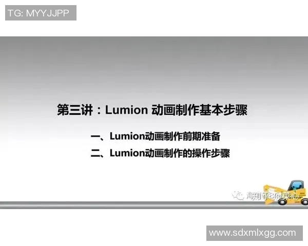 滑板战术解析：探秘北京滑板队的包夹战术体系与实战应用