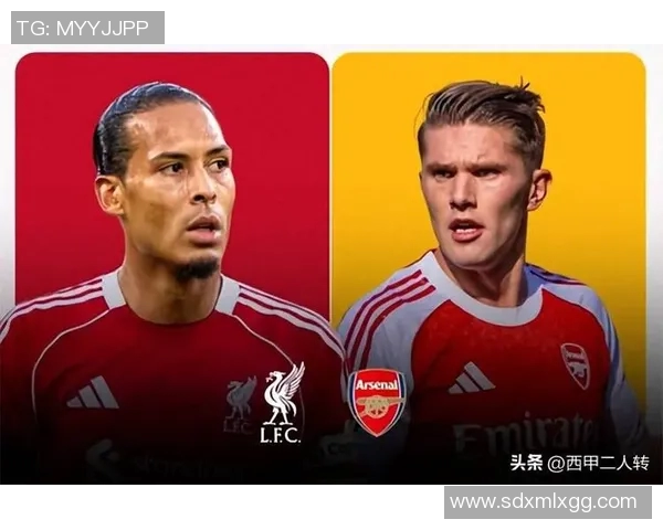 11月4日阿森纳与利物浦激情对决谁将赢得英超巅峰之战